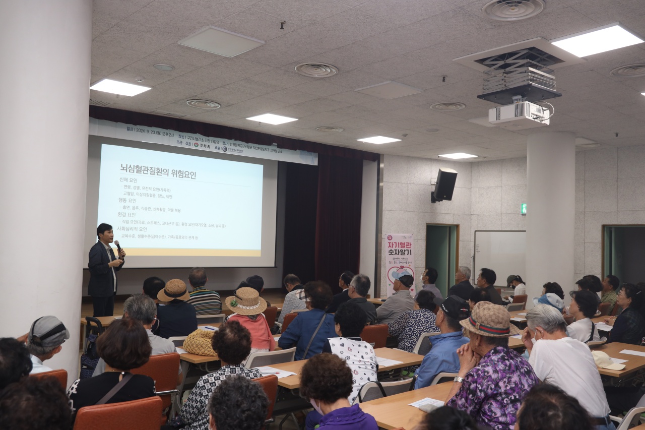 한양대학교구리병원, 직업환경의학과 장태원 교수, 구리시 보건소 하반기 건강강좌 강의